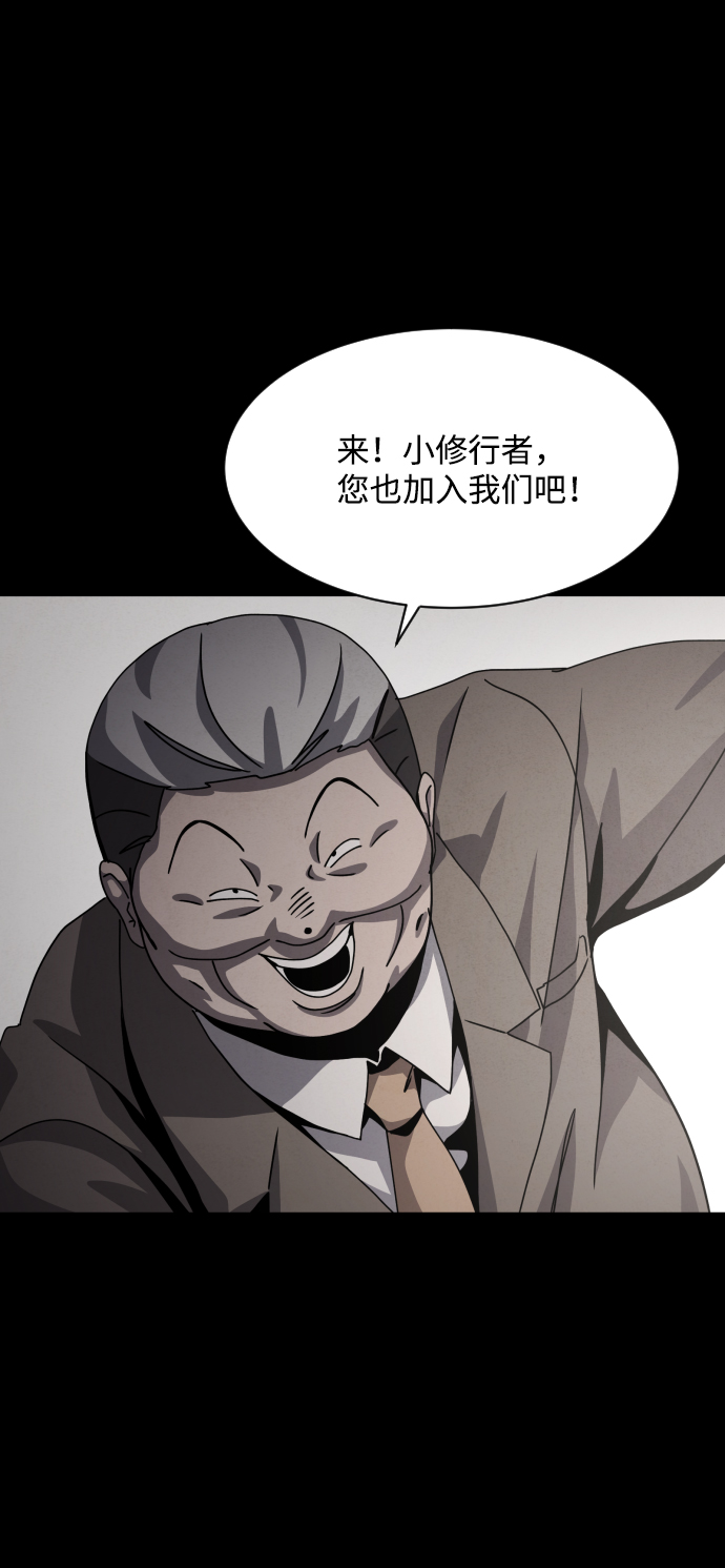第35话85