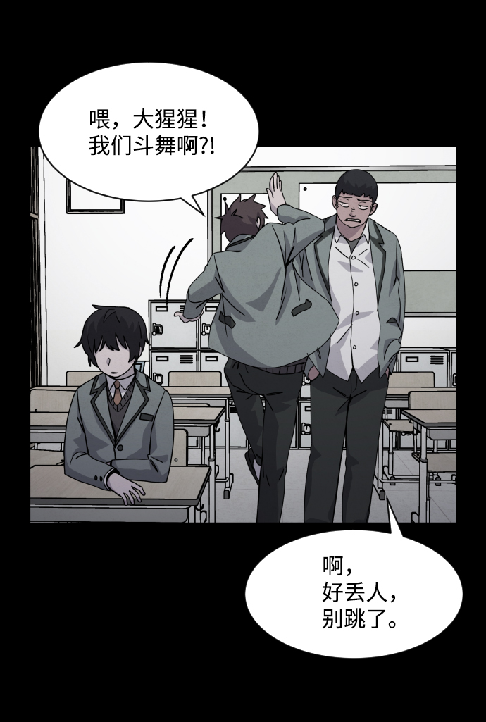 第23话27
