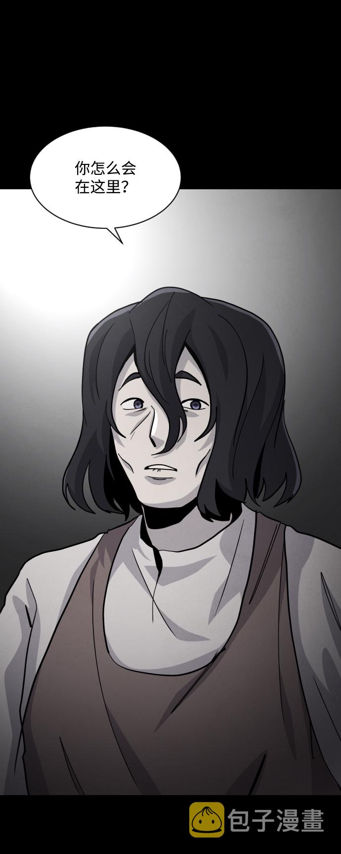 第45话47