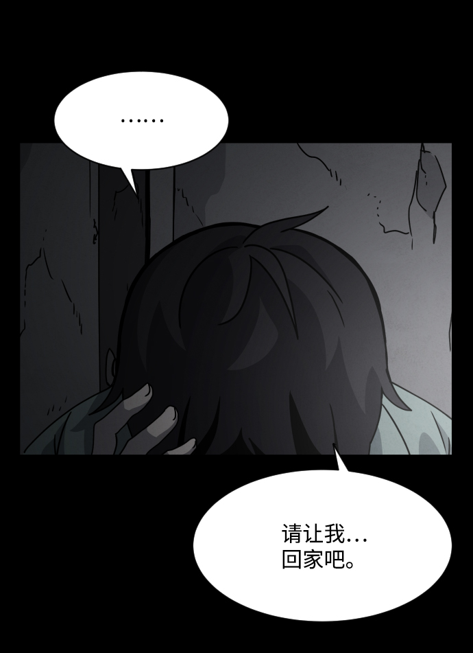 第21话66