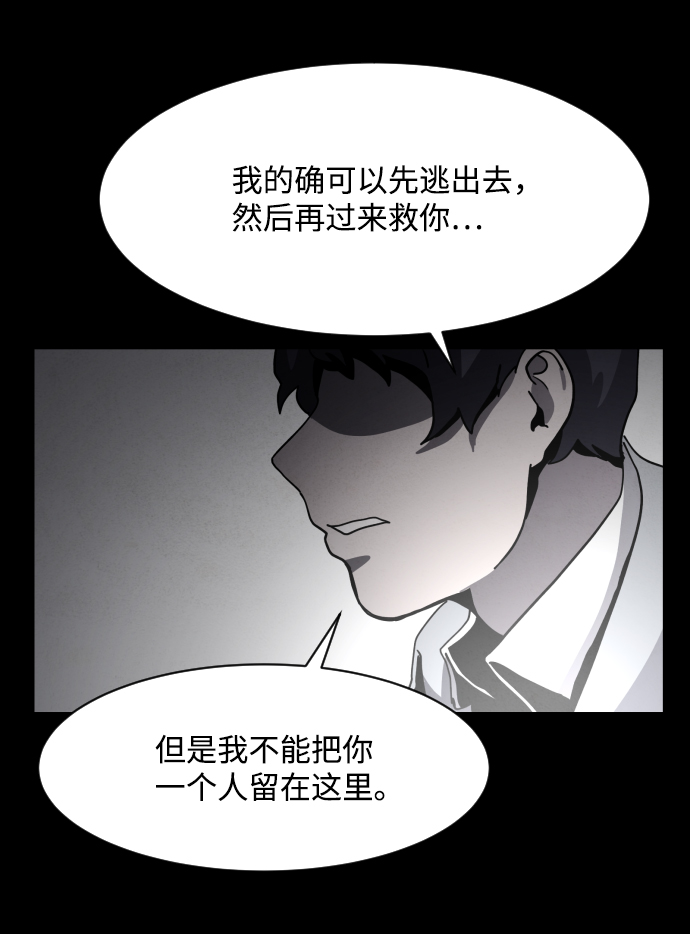第32话72