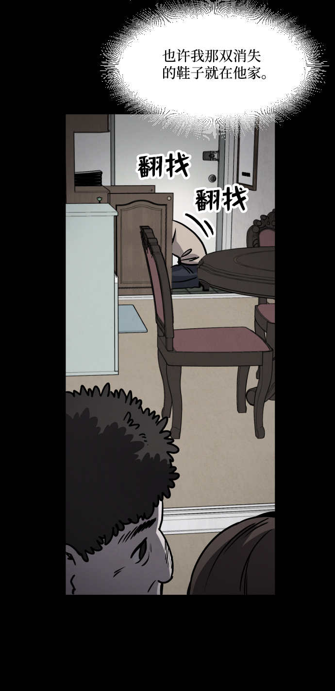 第4话18