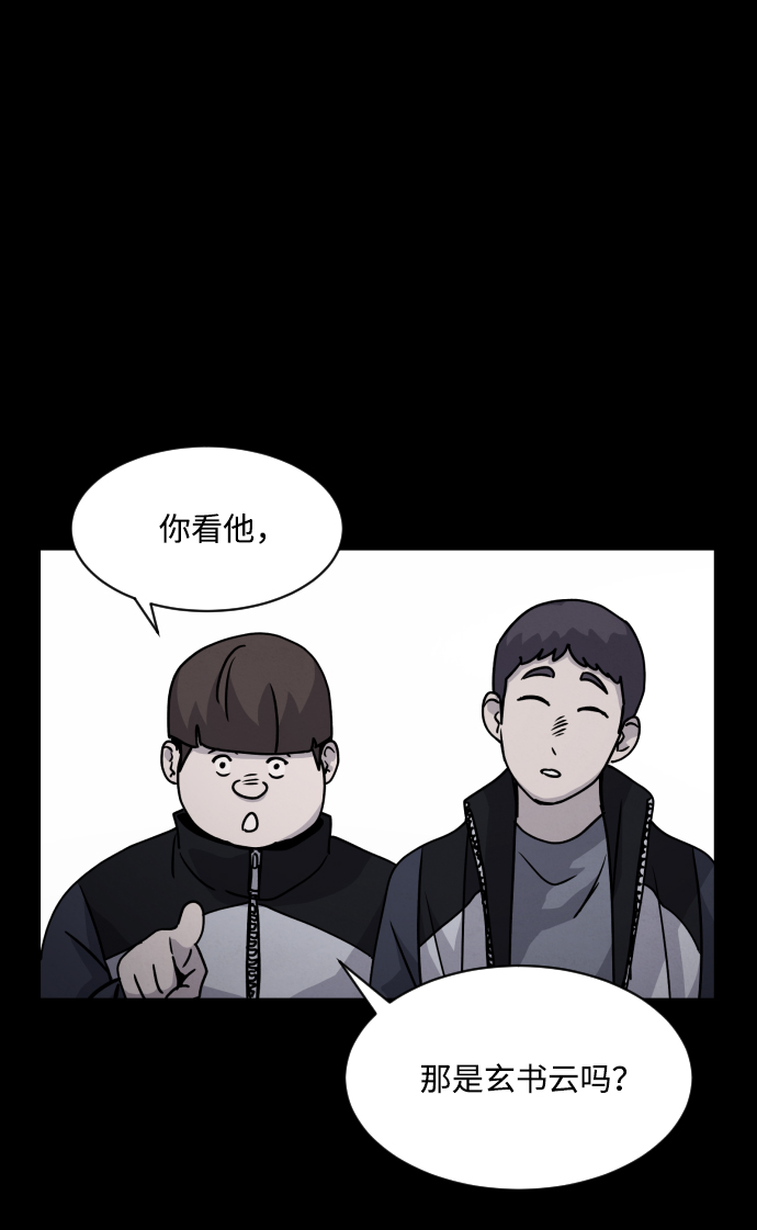 第13话43