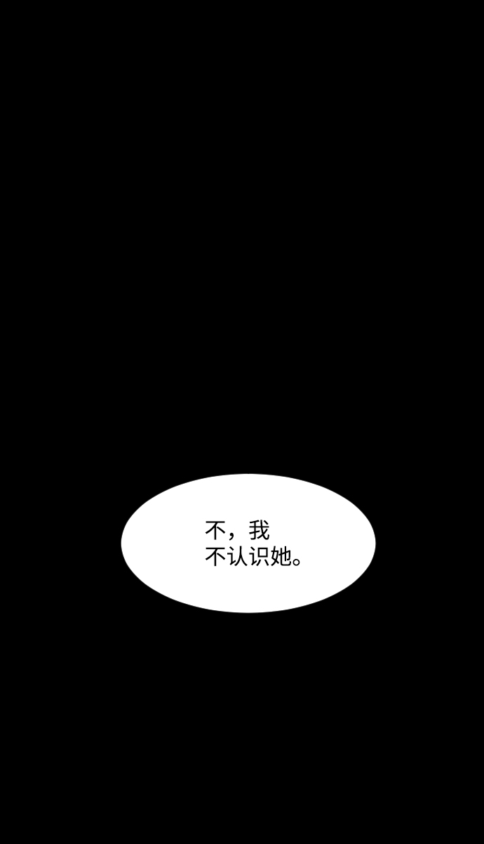 第52话112