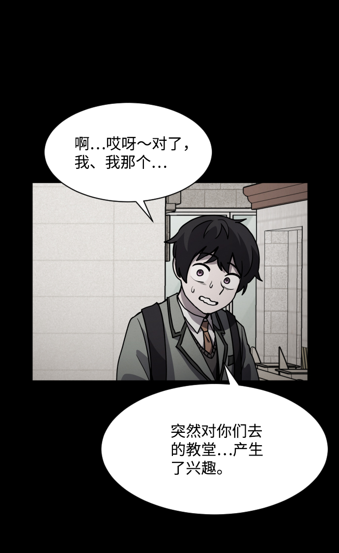 第17话76