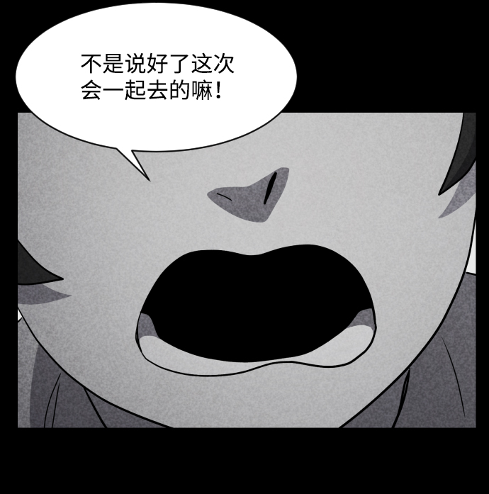 第51话43