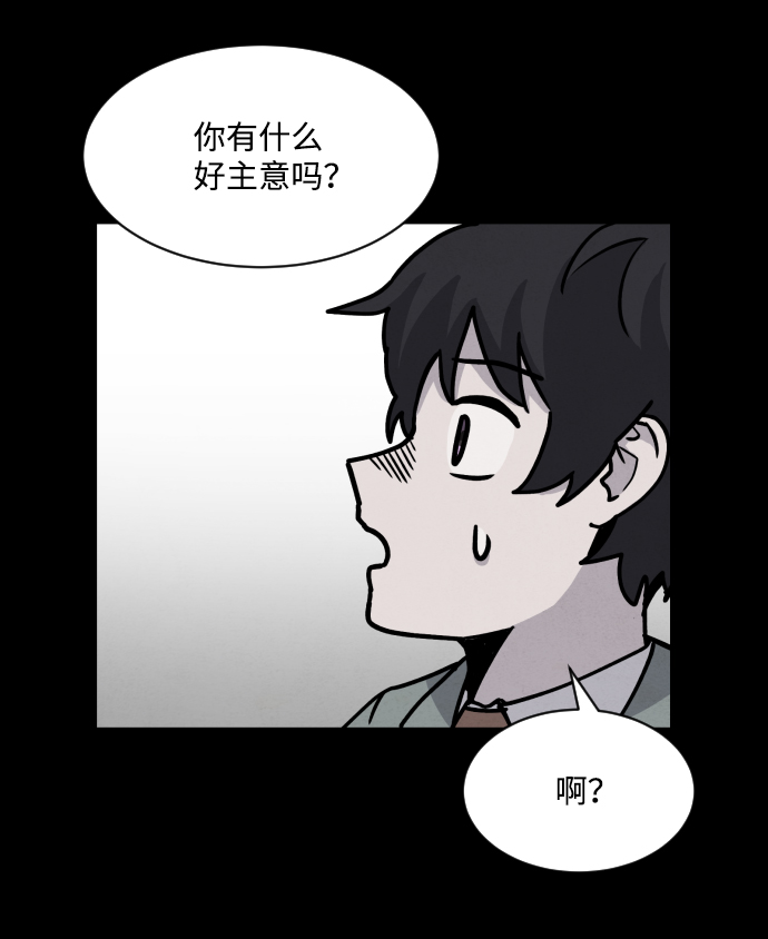 第8话25