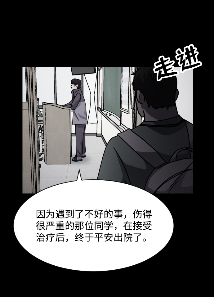第17话28