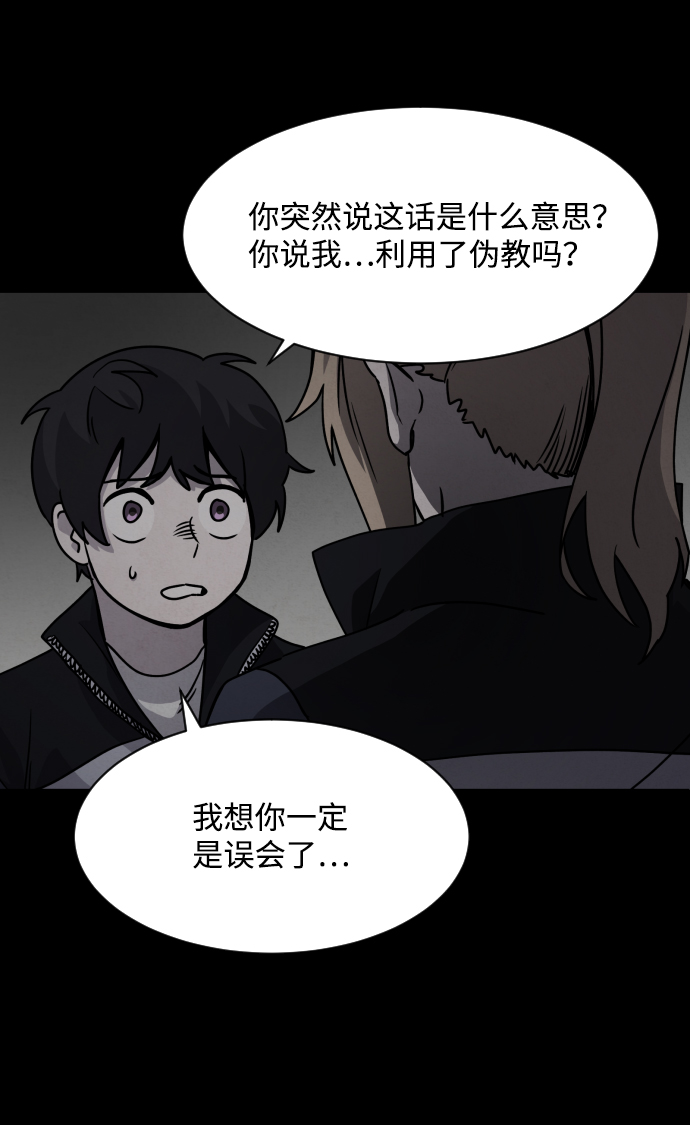 第16话11