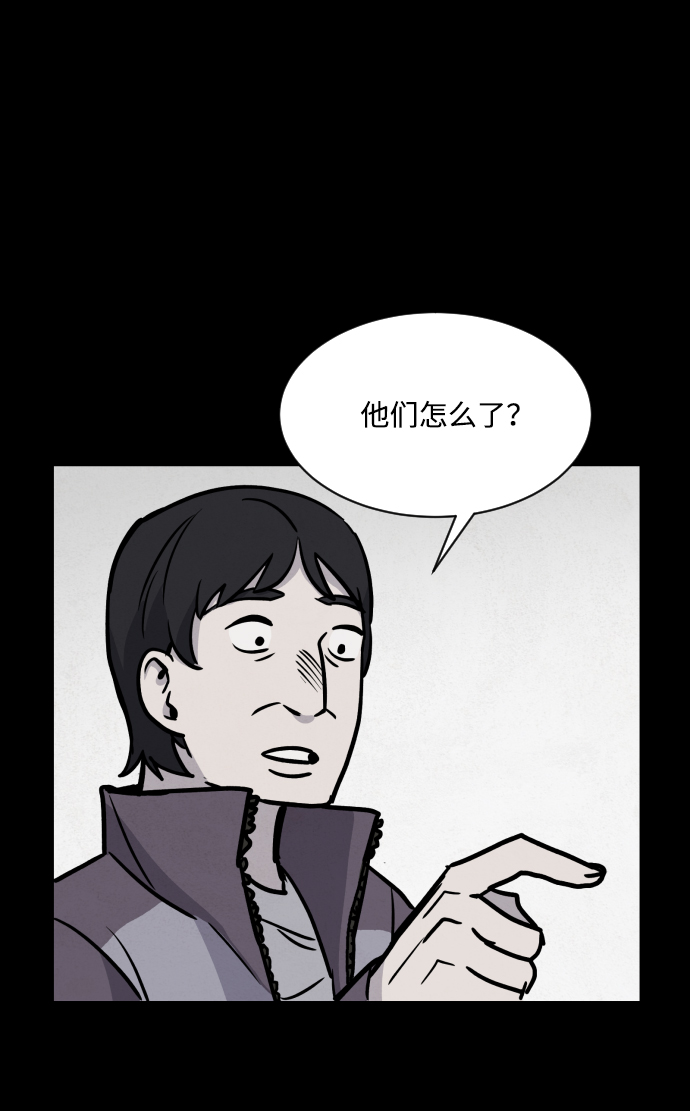 第5话60