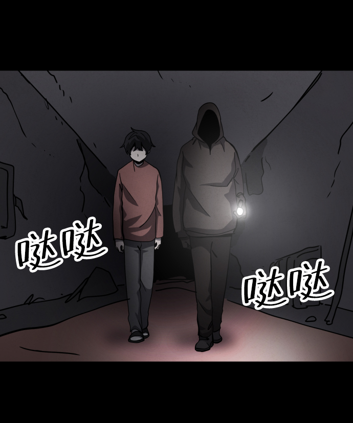 第30话54