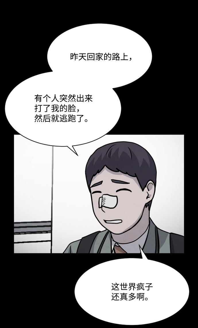 第14话49