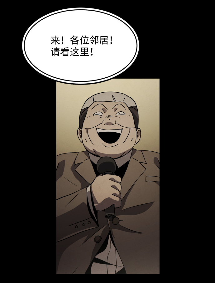 第27话97