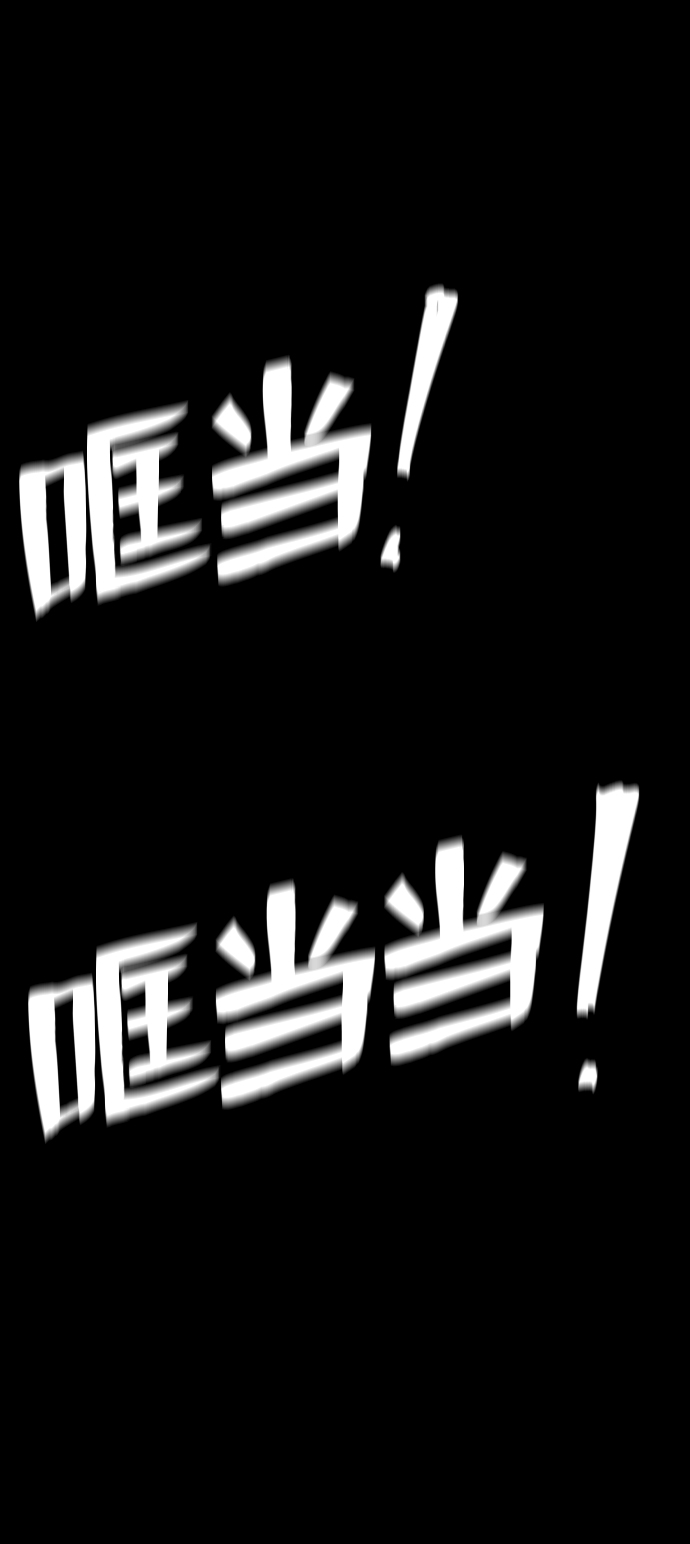 第5话77