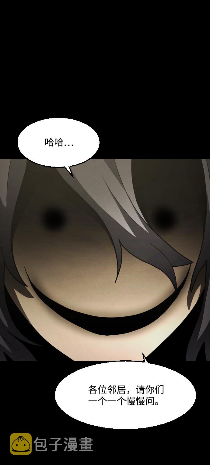 第37话11