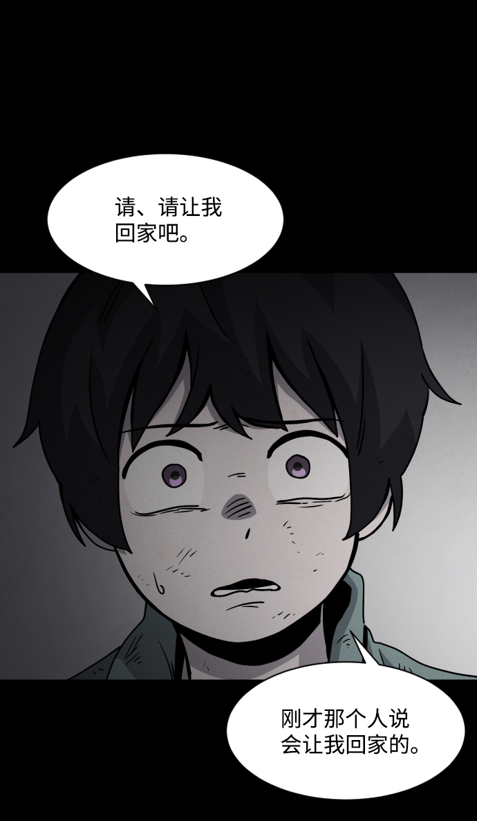 第22话22