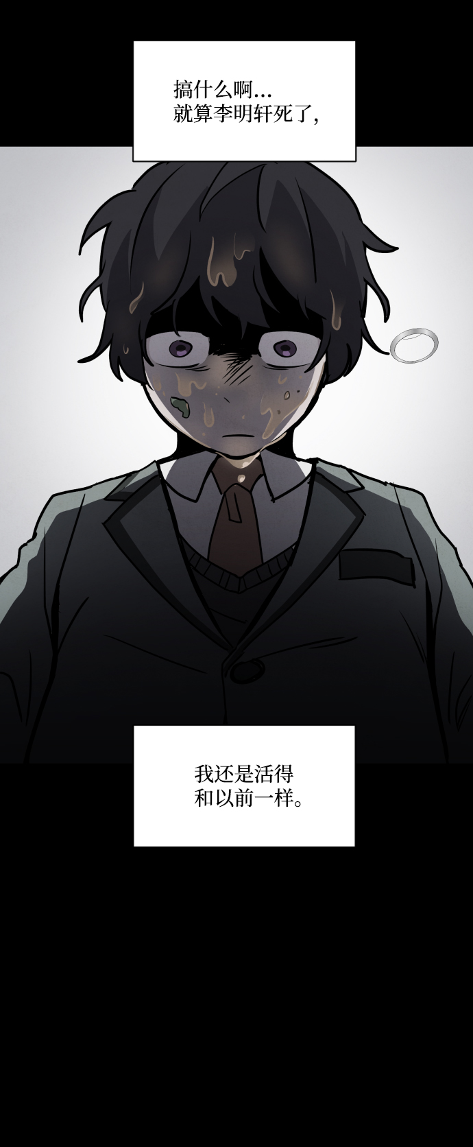 第3话57