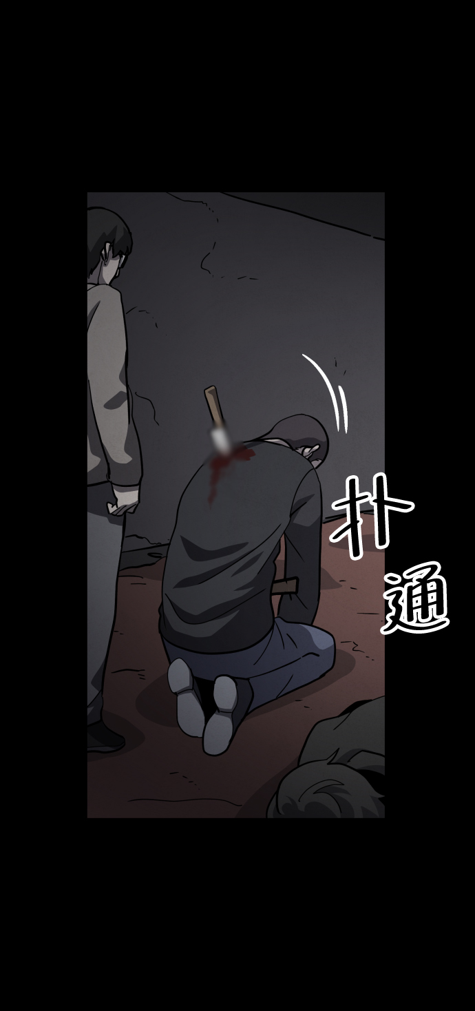 第49话49