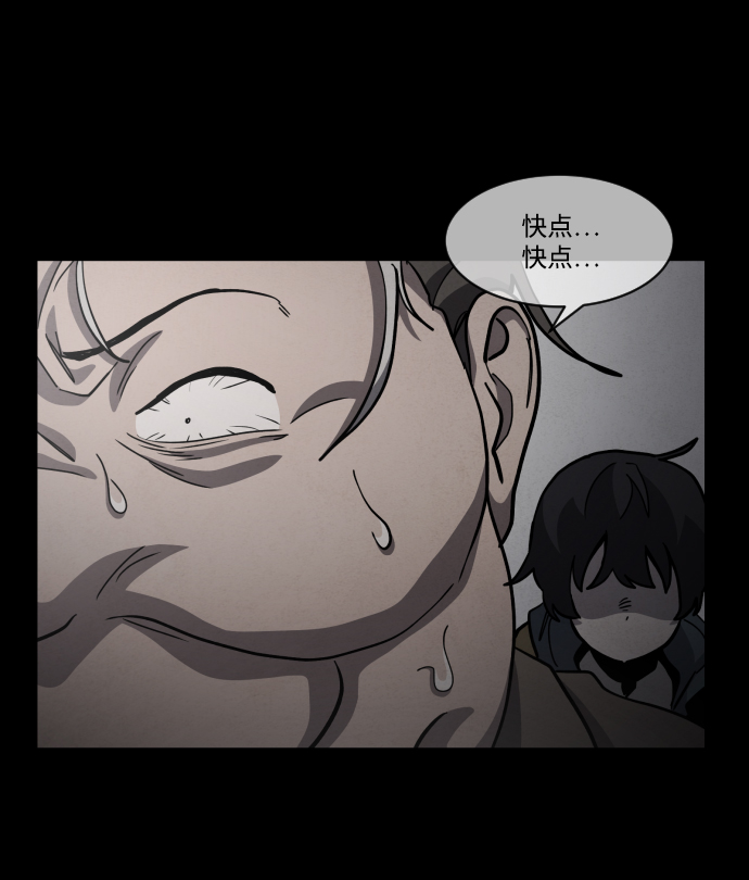 第45话62