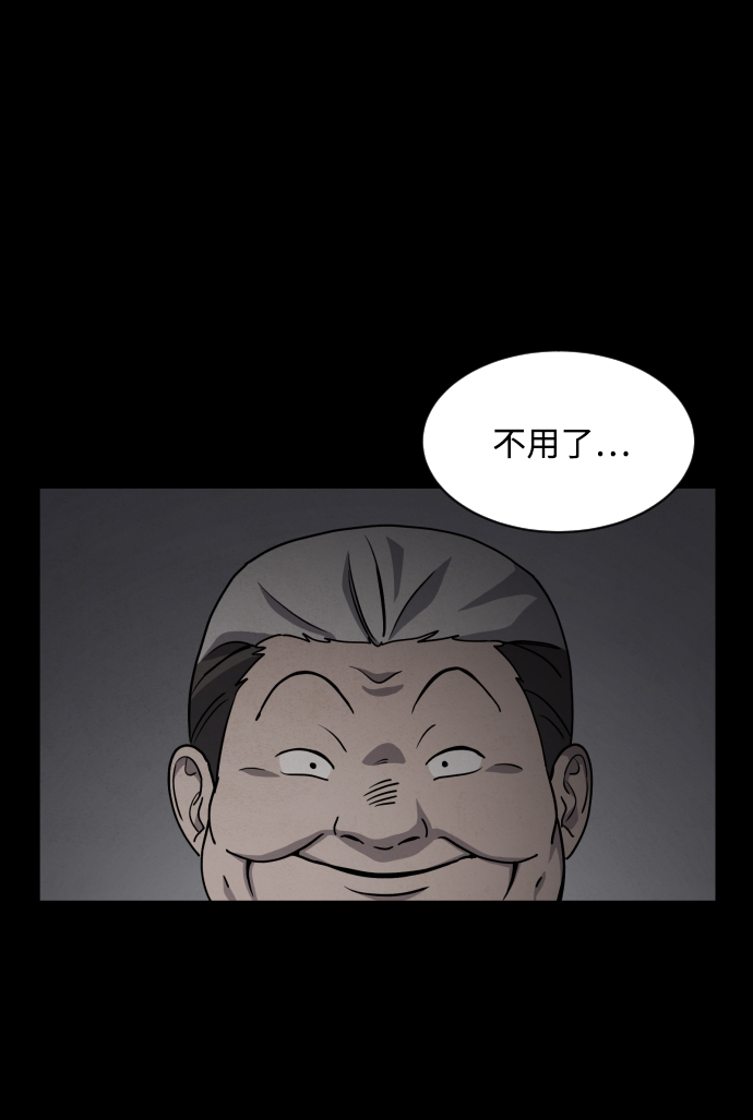 第22话21