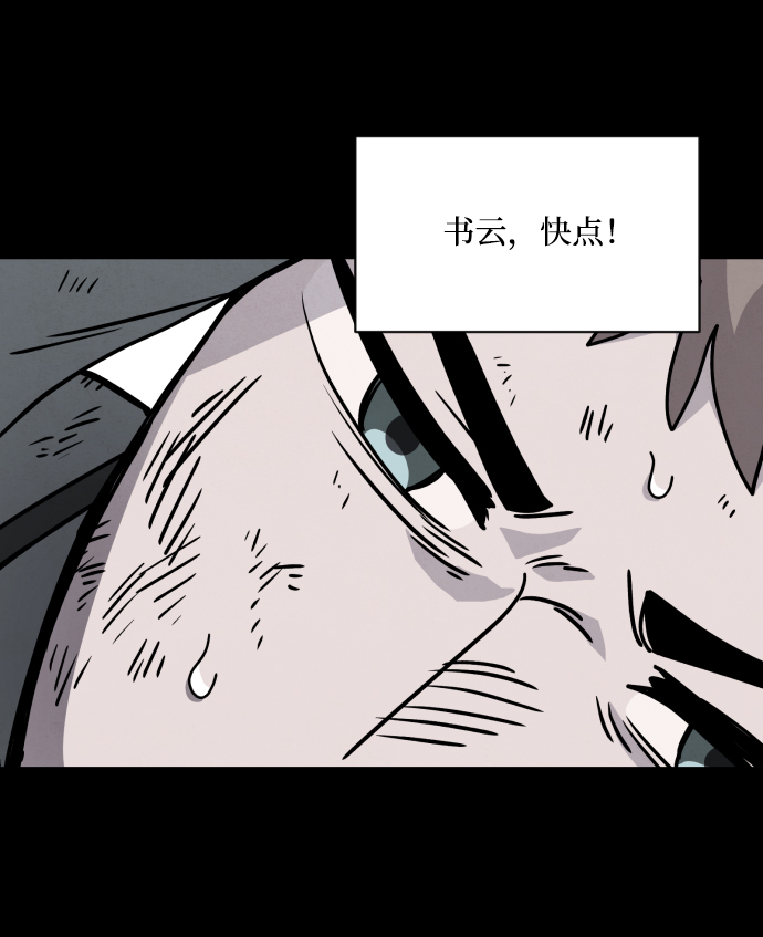 第10话5