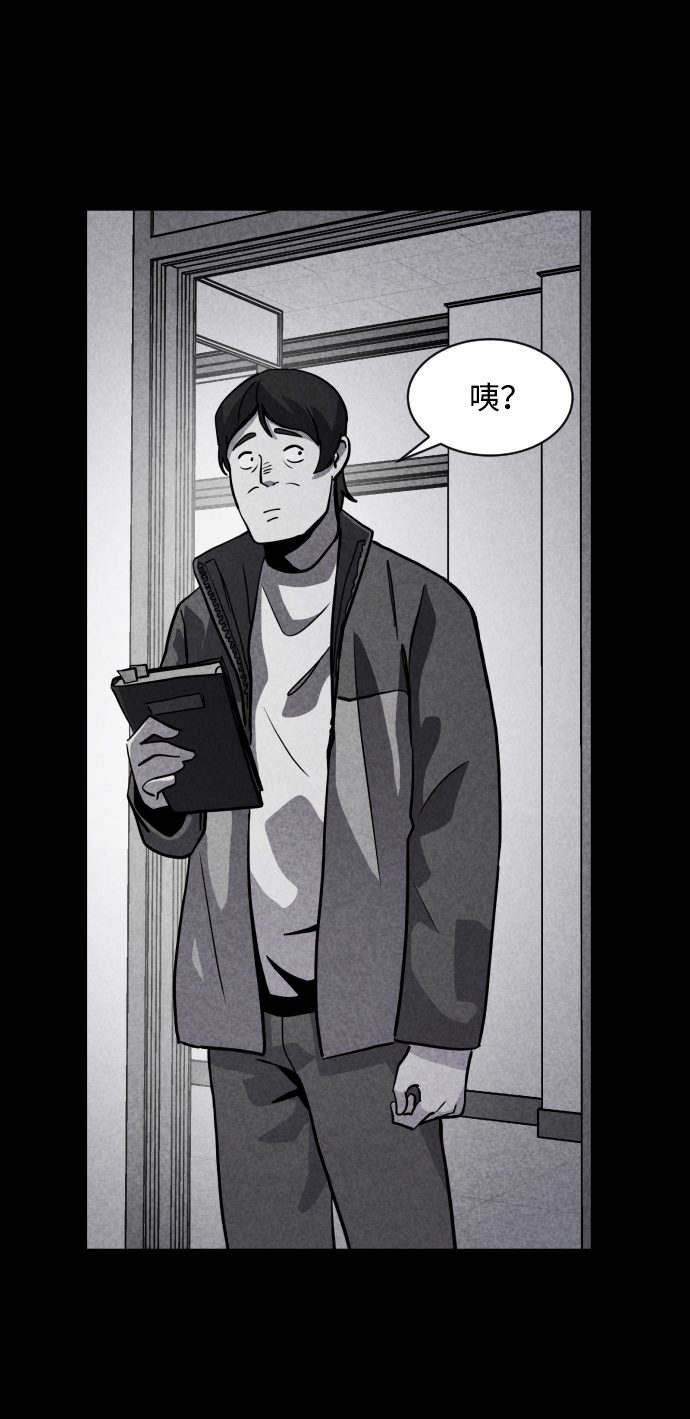 第41话2
