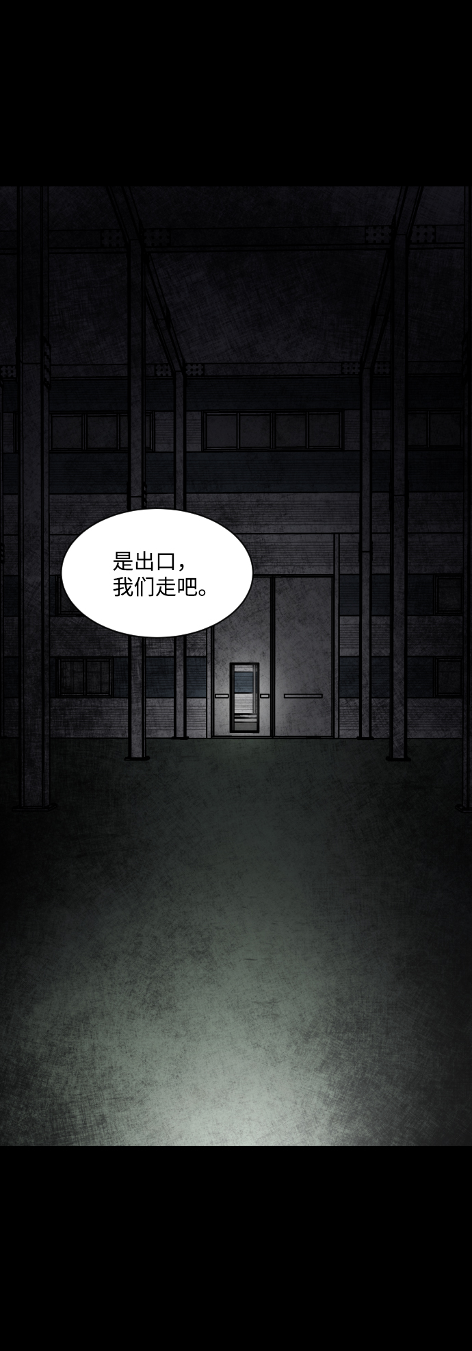 第32话85