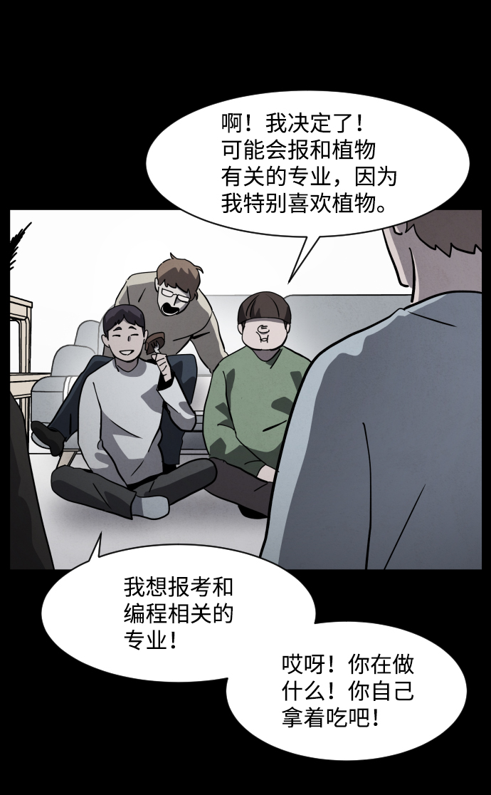 最终话97