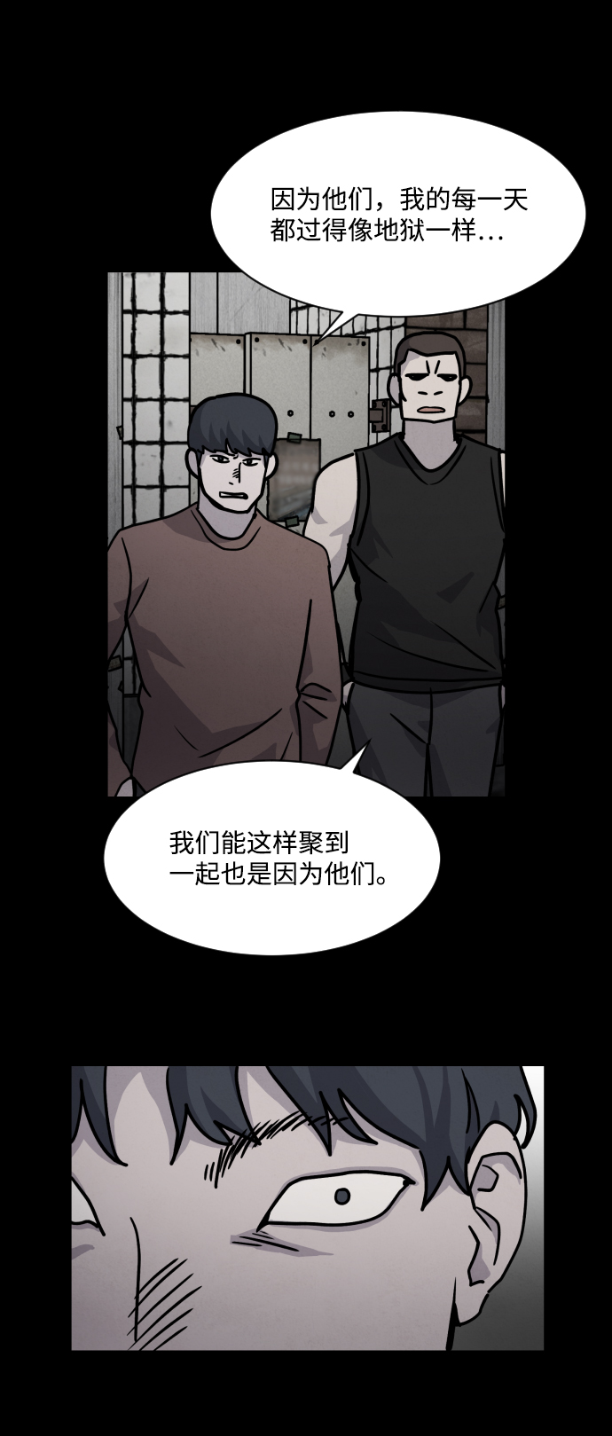 第8话52