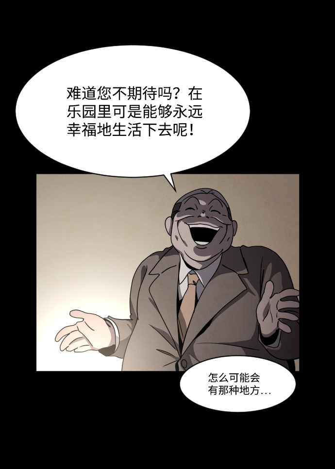 第21话24
