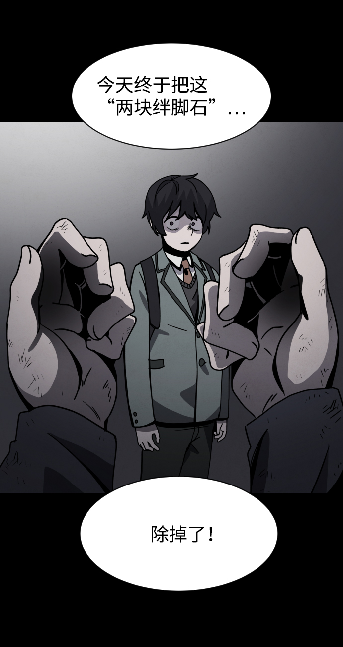 第19话7