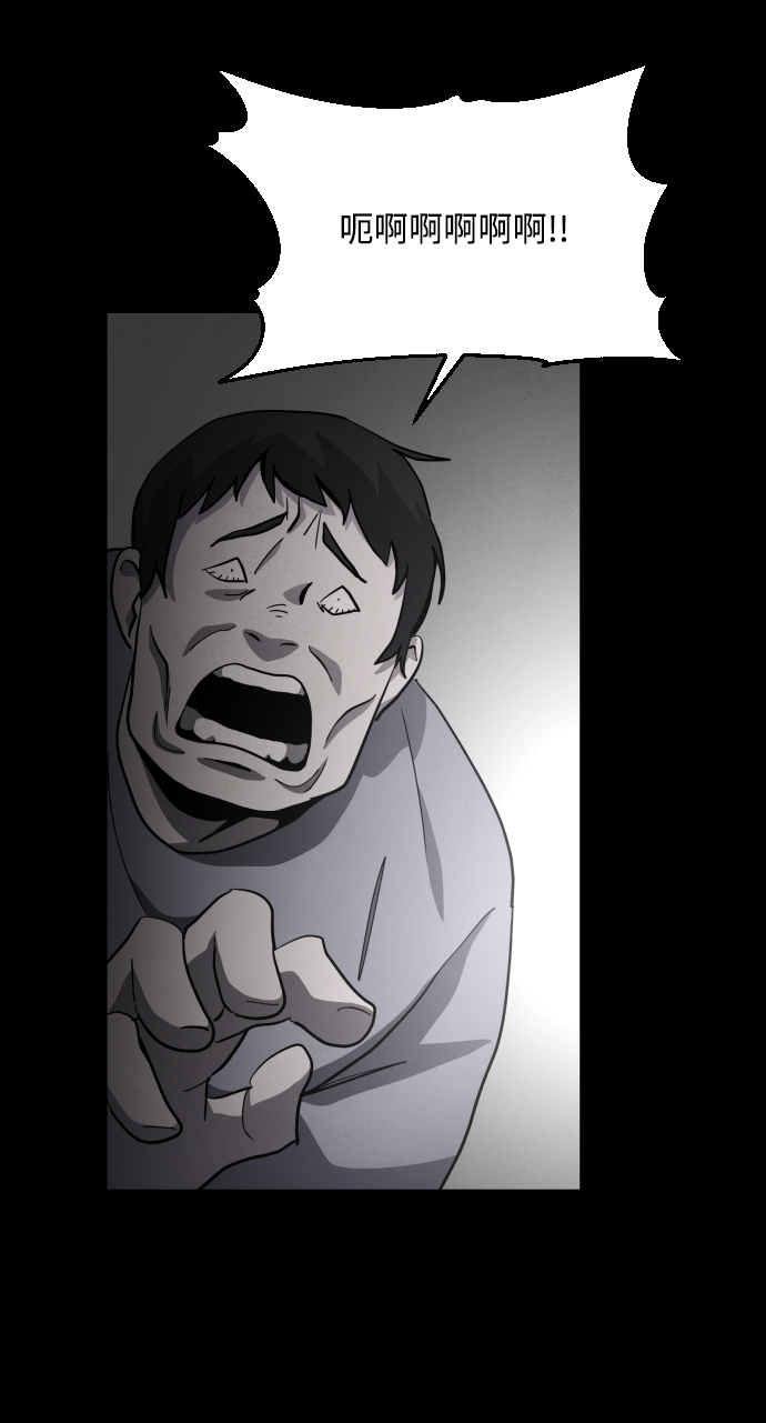 第44话32