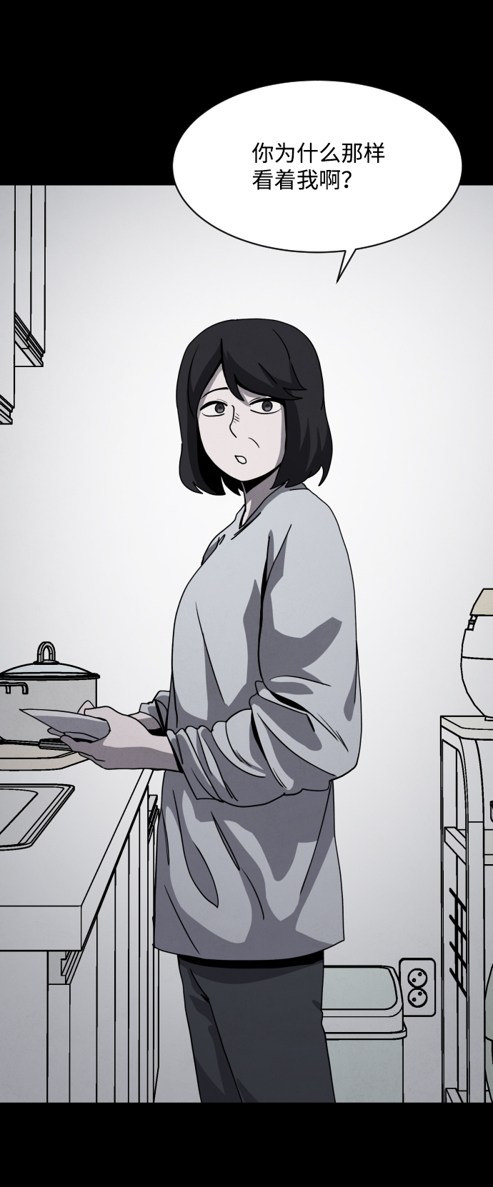 第26话6