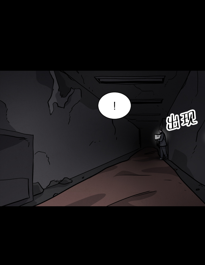 第36话16