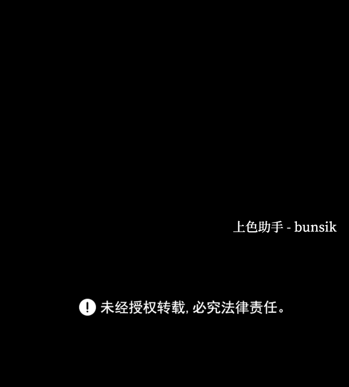 第16话101