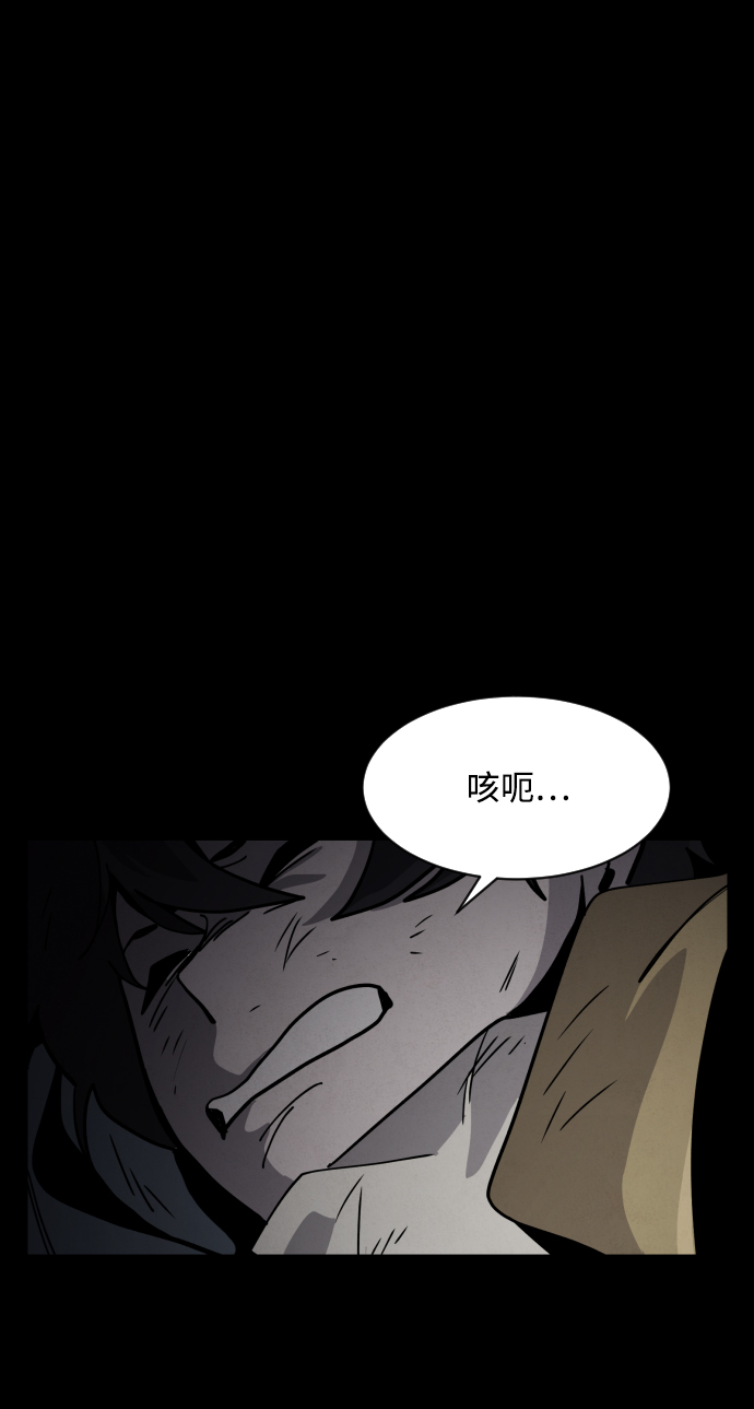 第43话9