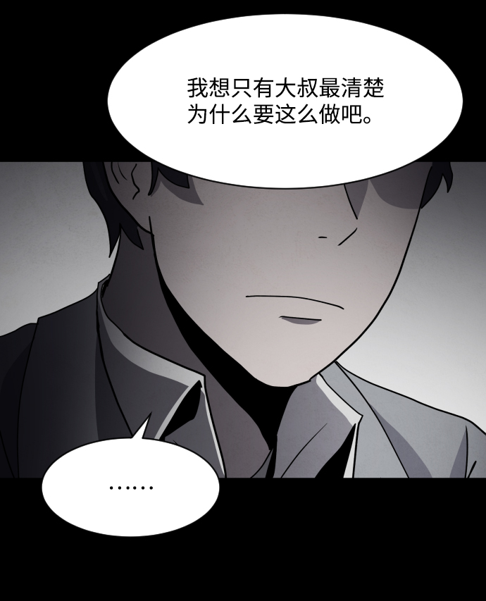 第32话70