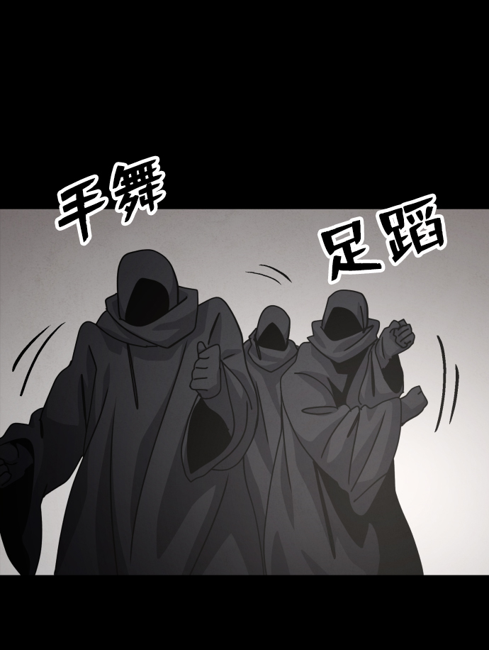 第35话79