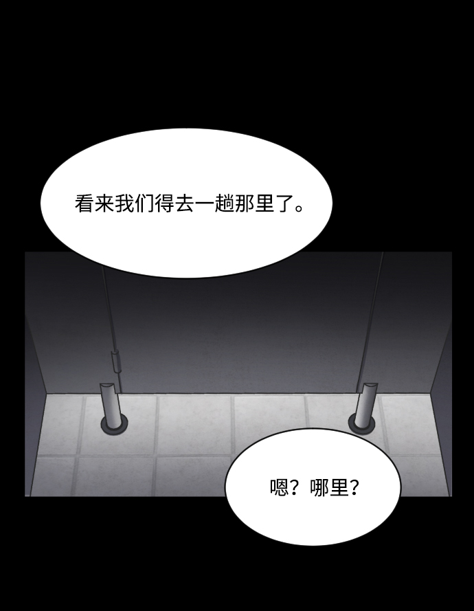 第2话41