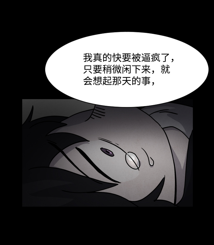 第16话44