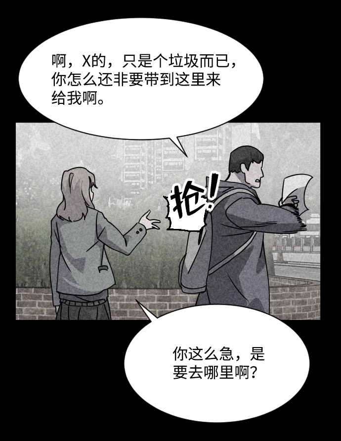第16话19