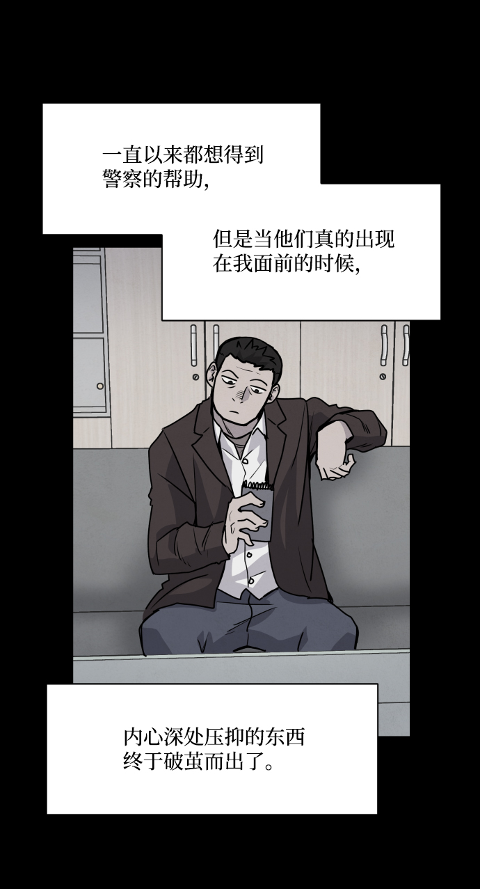第2话17