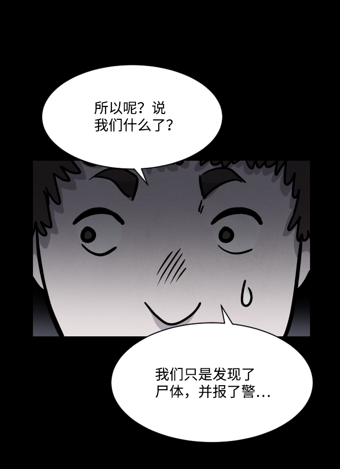 第2话36