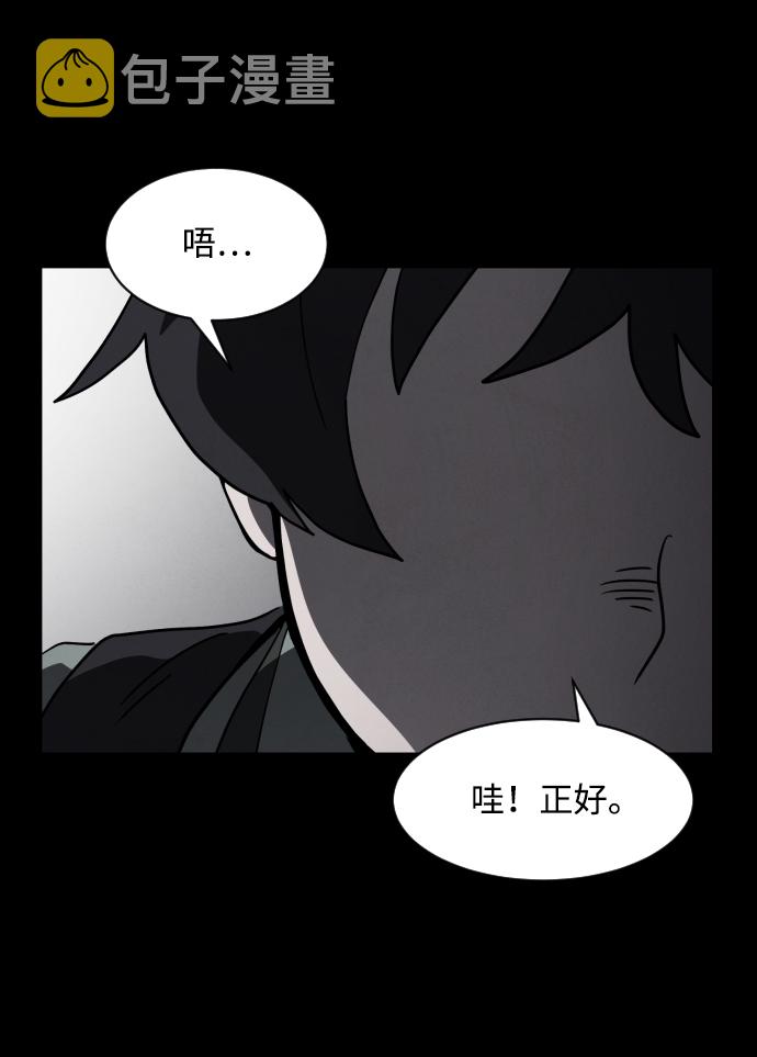 最终话31