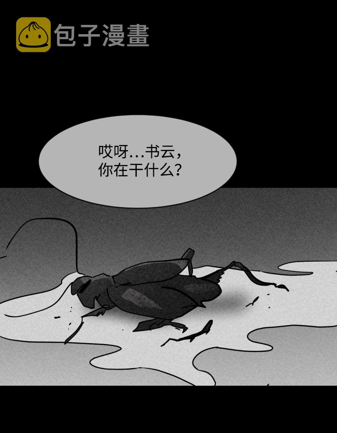 第33话2