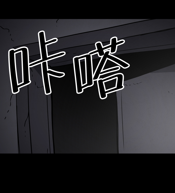 第38话76
