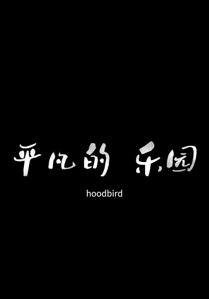 第30话30