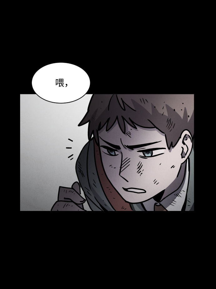 第7话74
