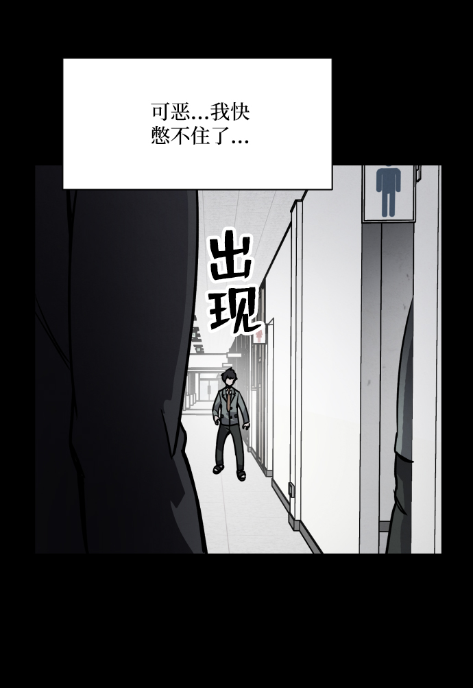 第4话106