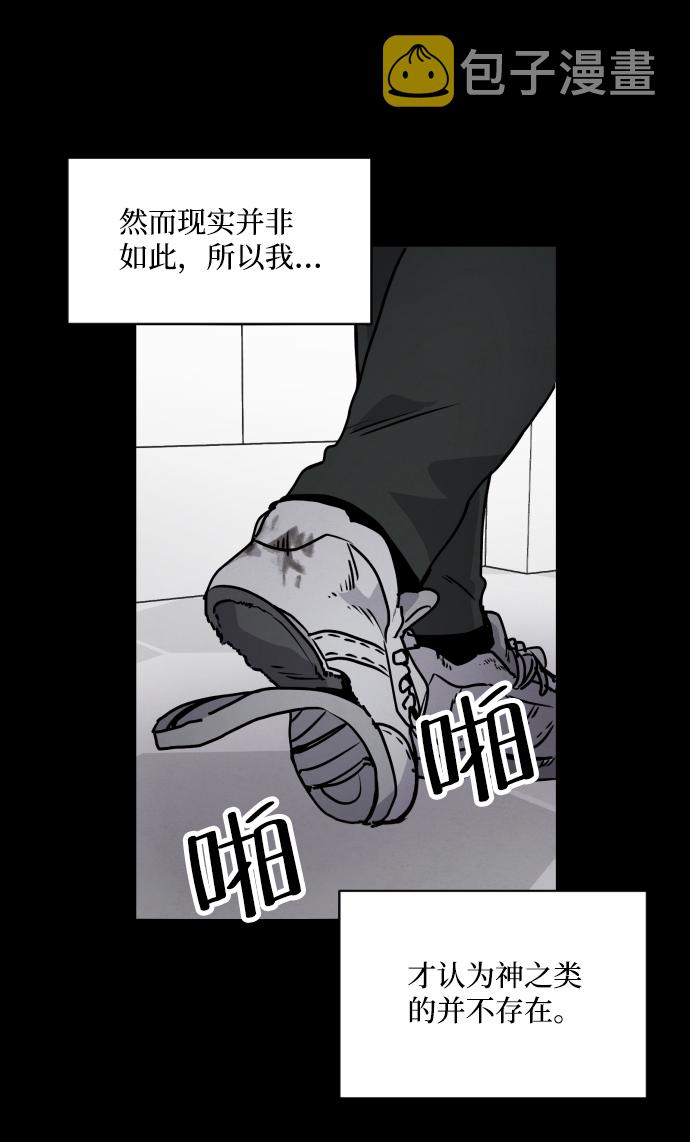 第1话4